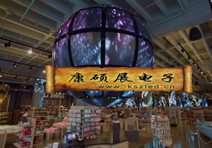 創(chuàng)意LED顯示屏經(jīng)典力作——康碩展LED伸縮球