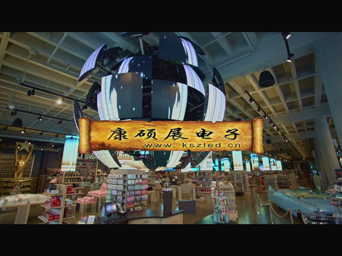 創(chuàng)意LED顯示屏經(jīng)典力作——康碩展LED伸縮球
