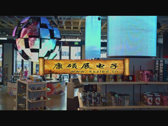 創(chuàng)意LED顯示屏經(jīng)典力作——康碩展LED伸縮球