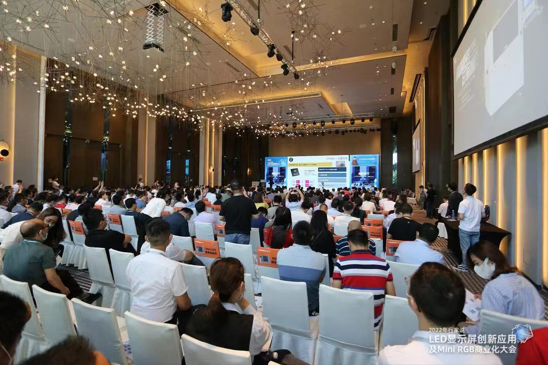 雷曼康碩展亮相行家說大會，深度解析創意顯示屏在大型活動中的應用