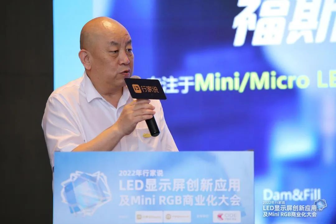 雷曼康碩展亮相行家說大會，深度解析創意顯示屏在大型活動中的應用