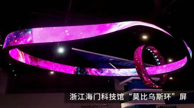 從冰雪五環(huán)看LED創(chuàng)意顯示屏呈現(xiàn)非一般的“視”界觀