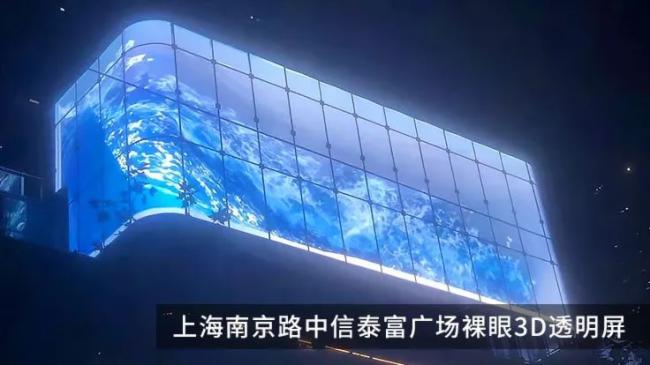 從冰雪五環(huán)看LED創(chuàng)意顯示屏呈現(xiàn)非一般的“視”界觀