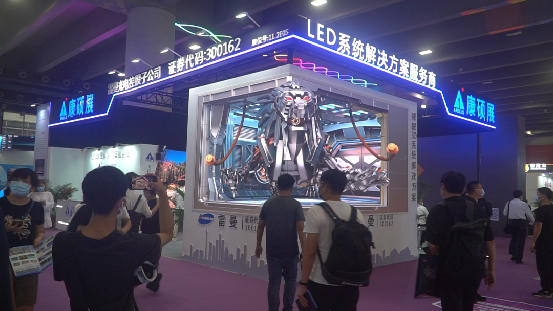 元宇宙生態博覽會｜雷曼康碩展開啟元宇宙新征程