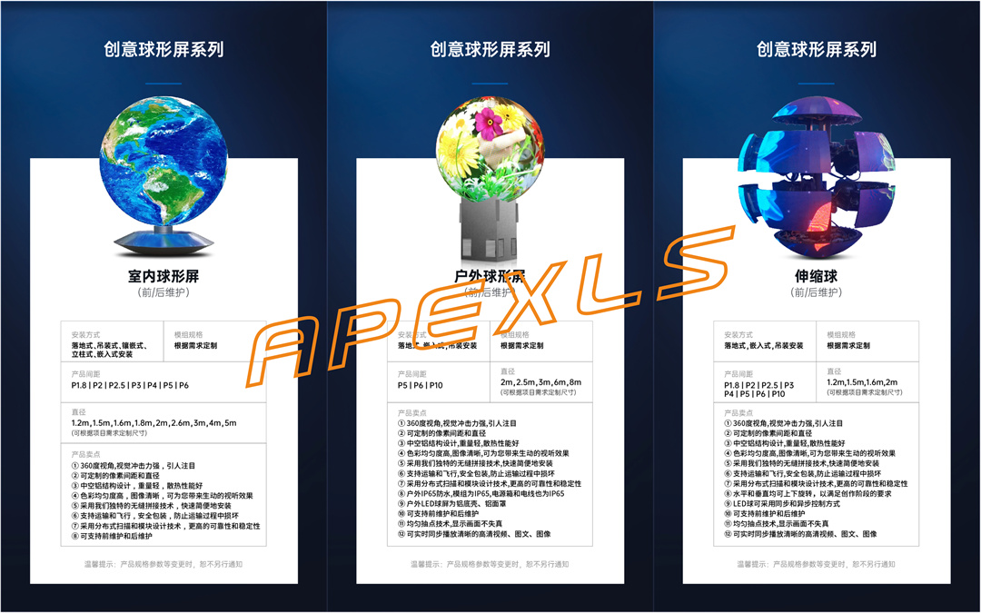 led莫比烏斯環(huán)是如何制作的？LED莫比烏斯環(huán)的創(chuàng)意有什么特點(diǎn)？