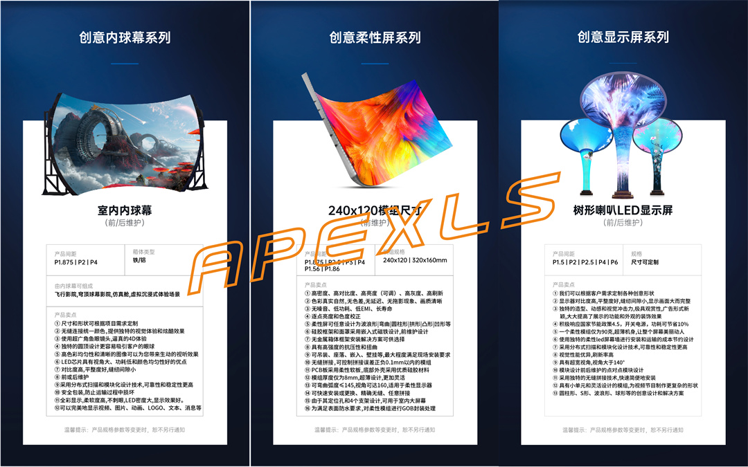 led莫比烏斯環(huán)是如何制作的？LED莫比烏斯環(huán)的創(chuàng)意有什么特點(diǎn)？