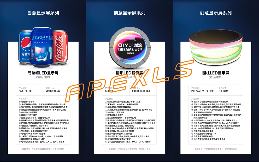 led莫比烏斯環(huán)是如何制作的？LED莫比烏斯環(huán)的創(chuàng)意有什么特點(diǎn)？