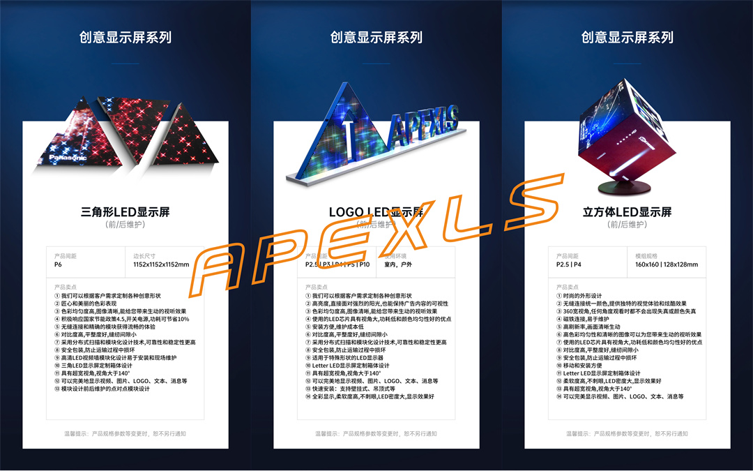 led莫比烏斯環(huán)是如何制作的？LED莫比烏斯環(huán)的創(chuàng)意有什么特點(diǎn)？