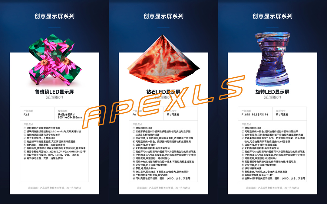 led莫比烏斯環(huán)是如何制作的？LED莫比烏斯環(huán)的創(chuàng)意有什么特點(diǎn)？