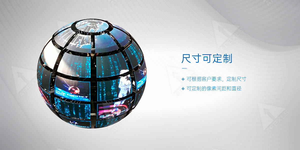 創意伸縮球