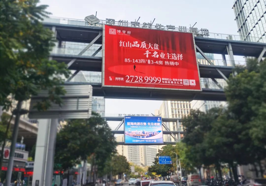 雷曼康碩展650㎡戶外大屏點(diǎn)亮深圳市軟件產(chǎn)業(yè)基地