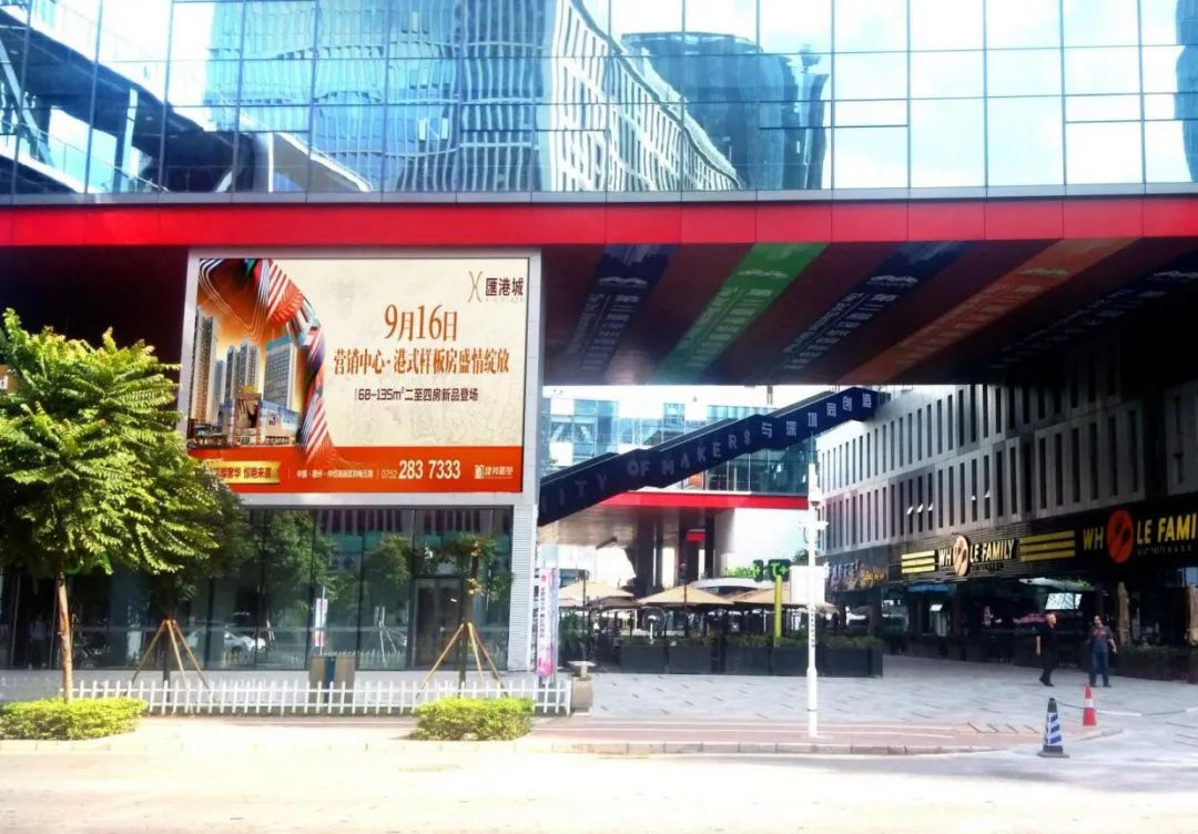 雷曼康碩展650㎡戶外大屏點(diǎn)亮深圳市軟件產(chǎn)業(yè)基地
