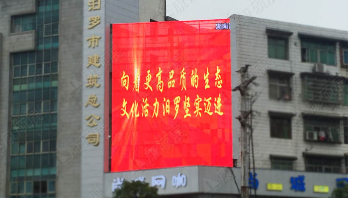 什么是格柵屏？LED格柵屏特點|功率|型號|應用