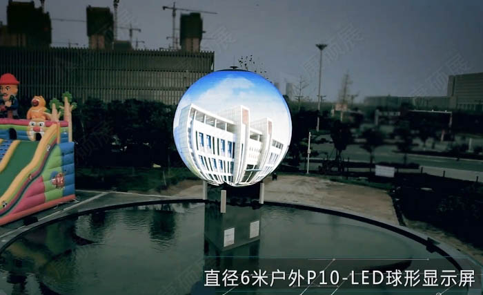 濟寧奧體中心直徑6米戶外LED球形屏案例