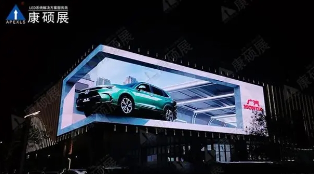 廣汽科技館戶外裸眼3D顯示屏，8K超清