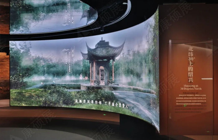 紹興文旅新地標|雷曼康碩展LED創意屏點亮北緯30°展示館