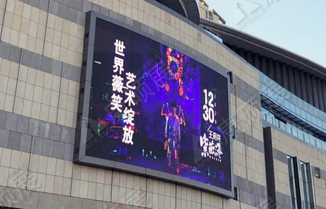 LED顯示屏型號(hào)有哪些？怎么選型
