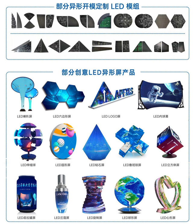 ISLE 2024完美收官｜康碩展及母公司雷曼光電榮獲五項大獎