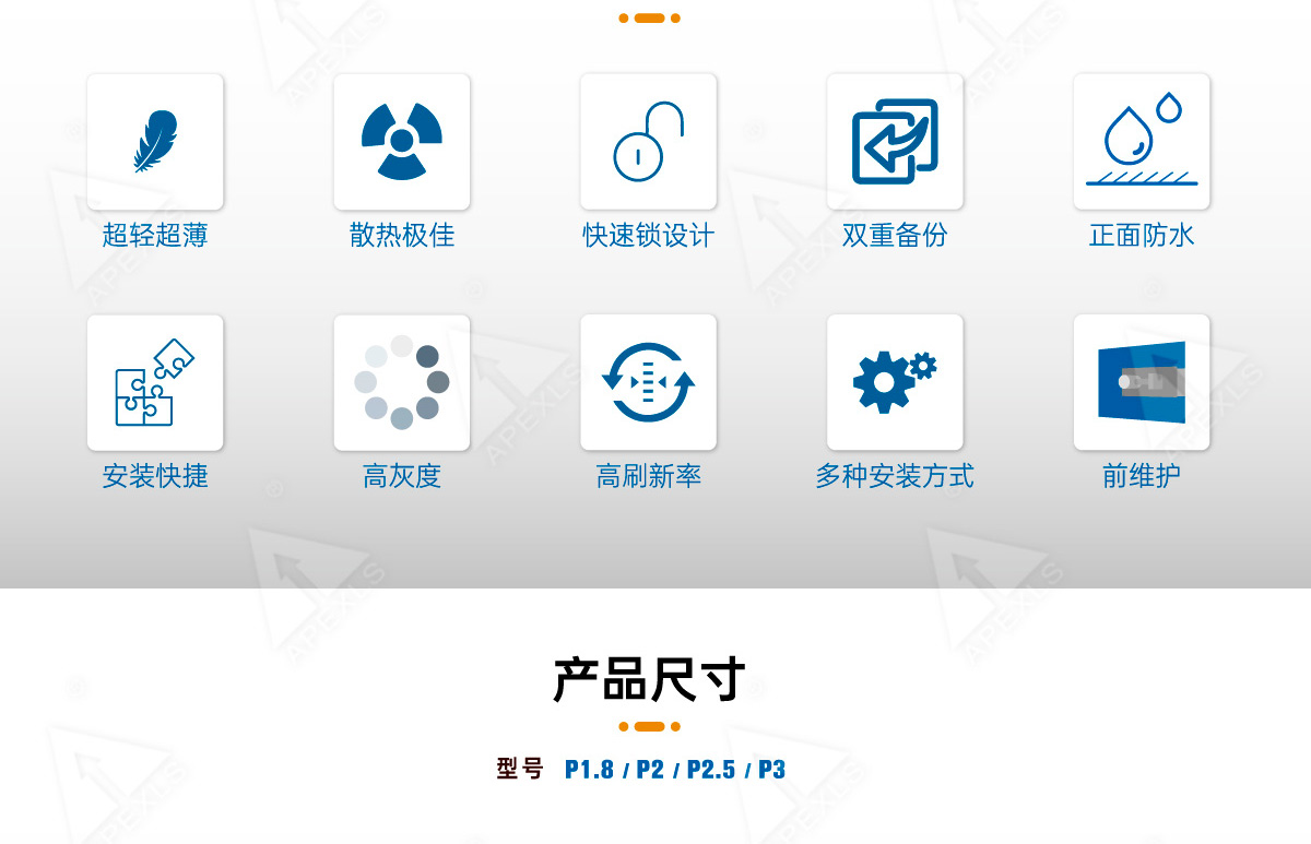 室內KI系列