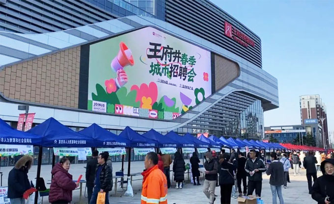 康碩展730㎡戶外廣告顯示屏亮相青島王府井 解鎖商圈新地標