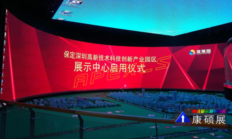 河北戶內全彩弧形屏