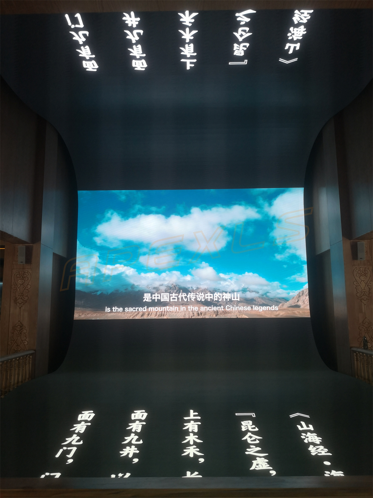 新疆喀什香妃園P2戶內(nèi)異形屏140㎡