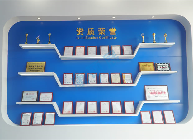 展廳榮譽墻