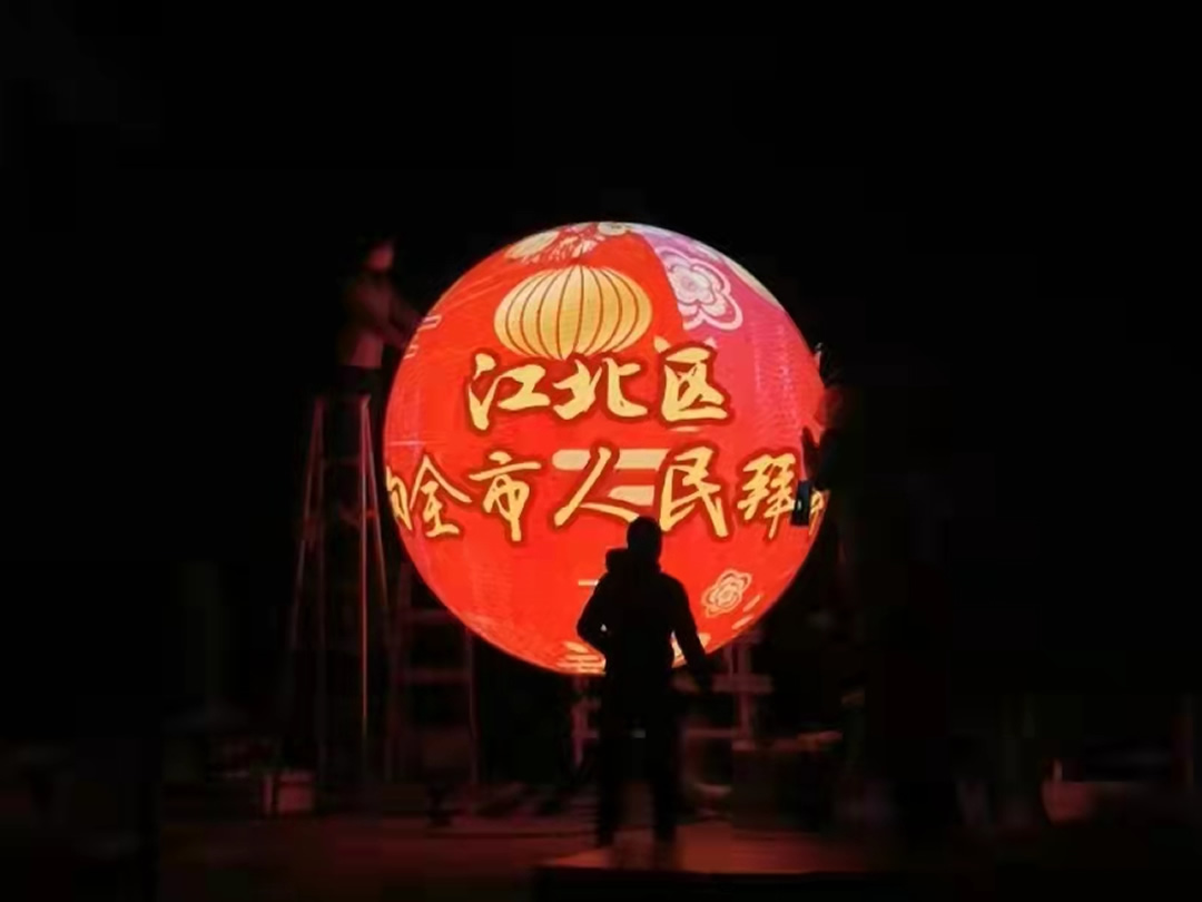 重慶戶(hù)外球形屏案例