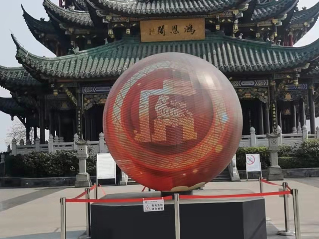 重慶戶(hù)外球形屏案例