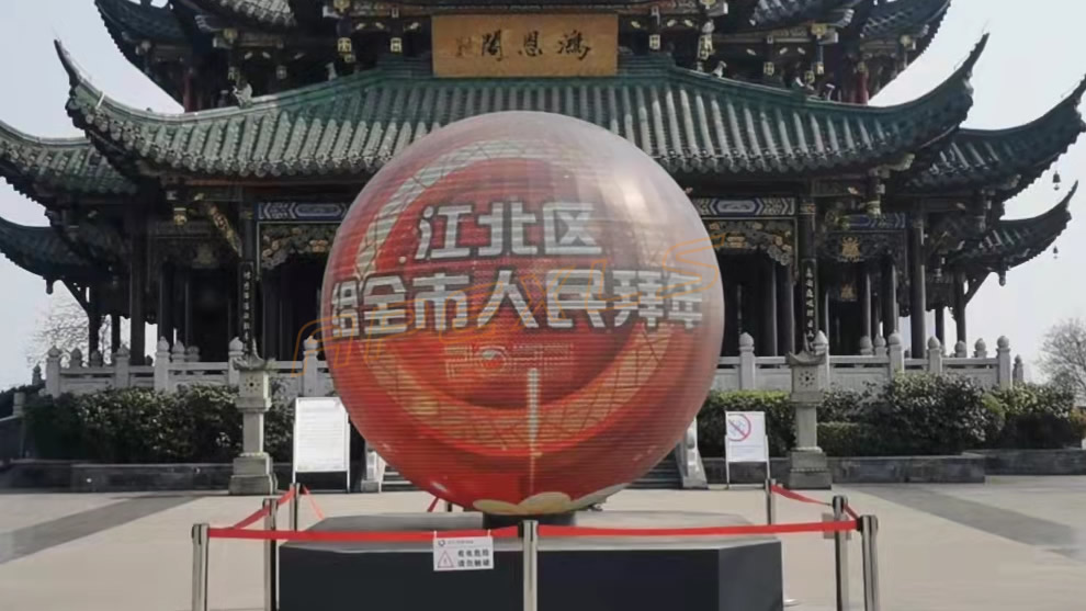 重慶戶(hù)外球形屏案例