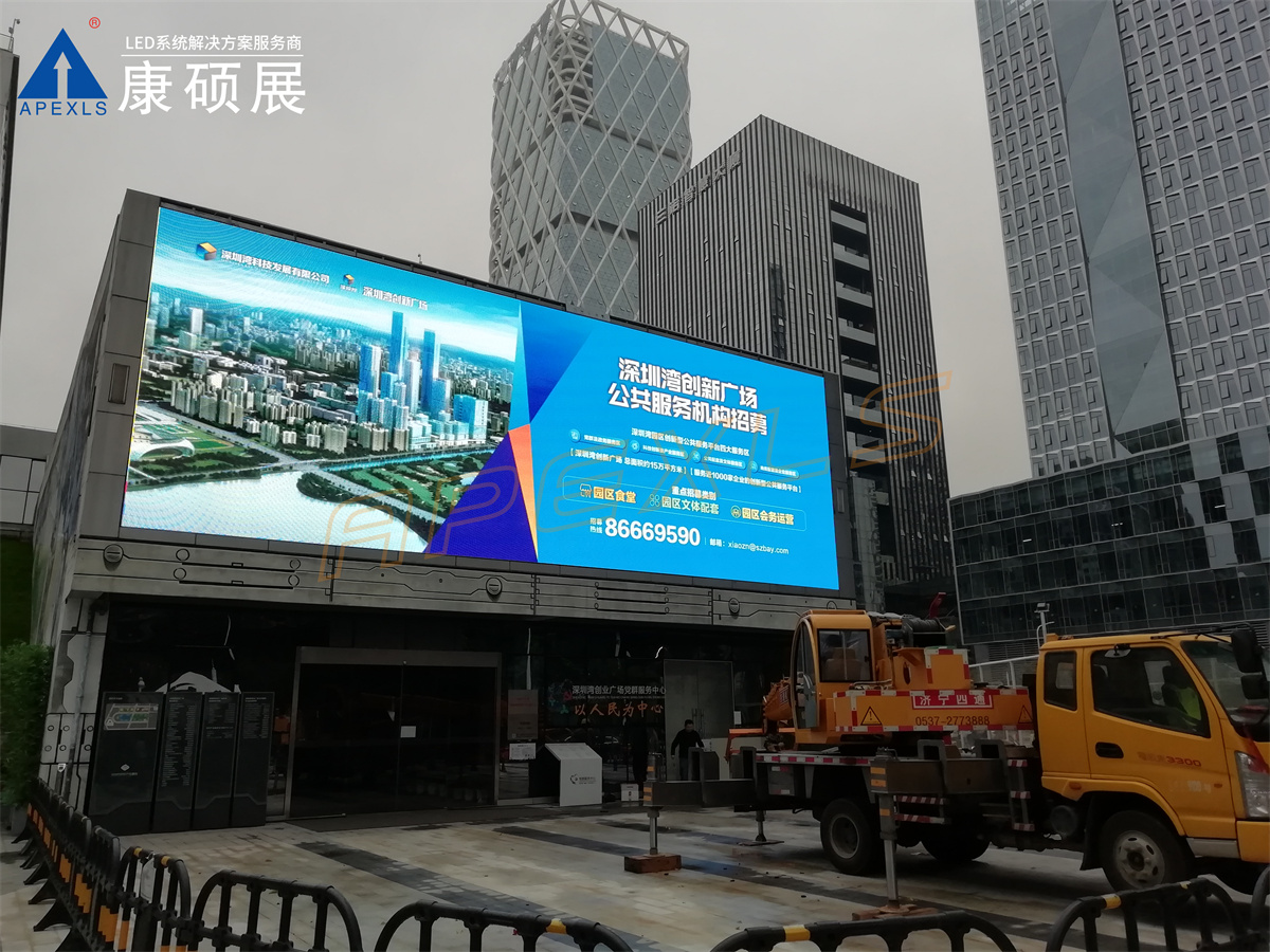 深圳軟件產(chǎn)業(yè)基地戶外屏