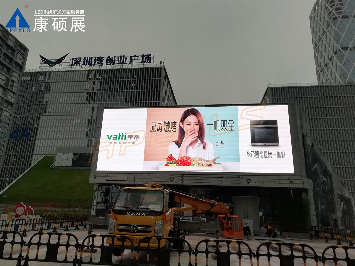 深圳軟件產(chǎn)業(yè)基地戶外屏