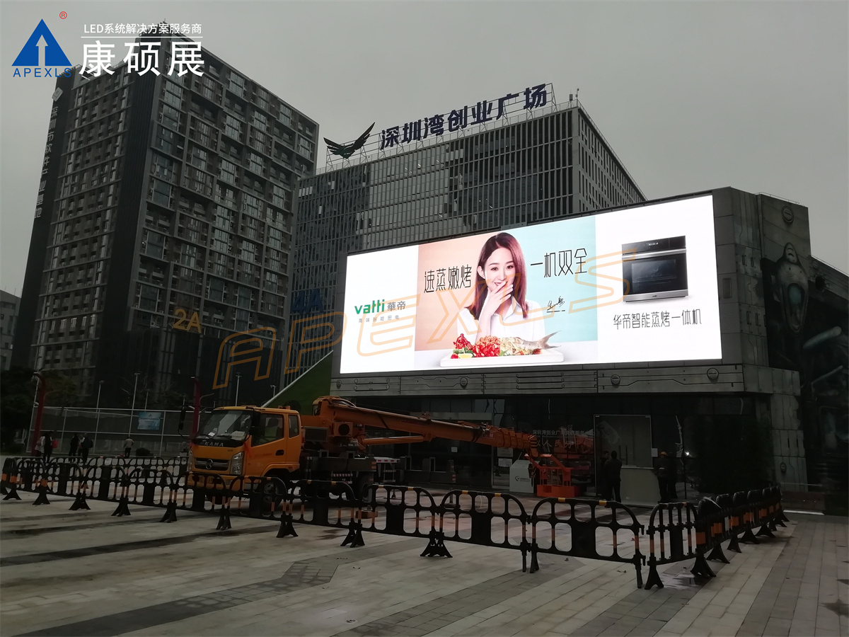 深圳軟件產(chǎn)業(yè)基地戶外屏