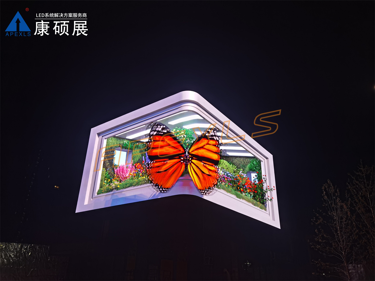 江蘇泰州海陵區悅天地裸眼3D