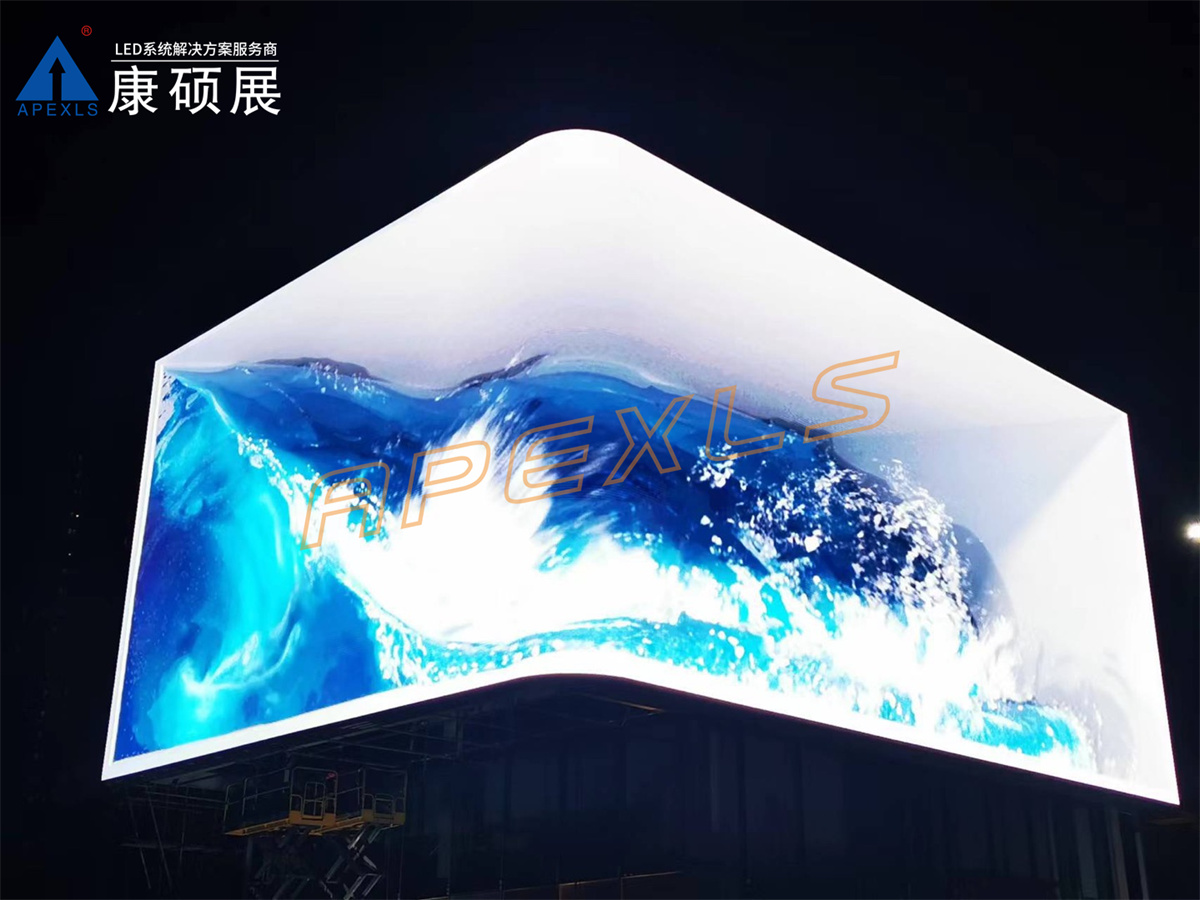 江蘇泰州海陵區悅天地裸眼3D