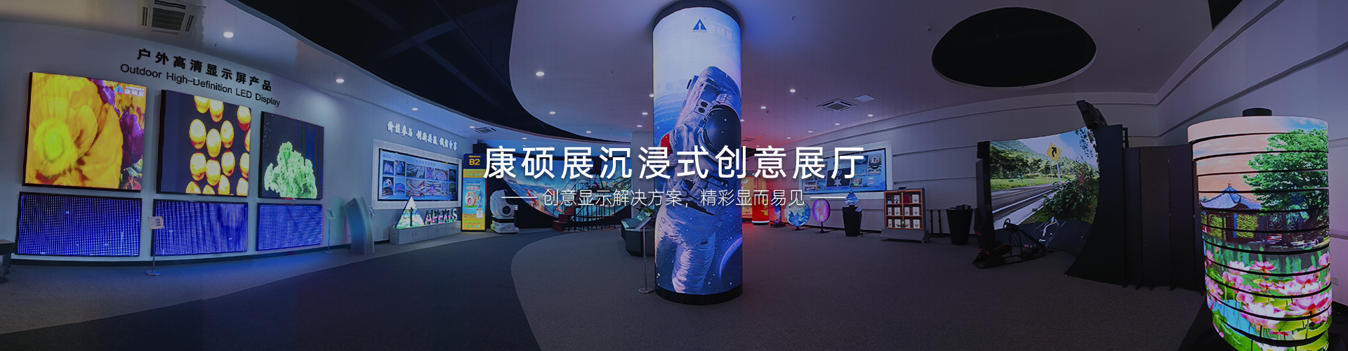 關于康碩展