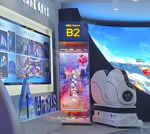 立式廣告屏