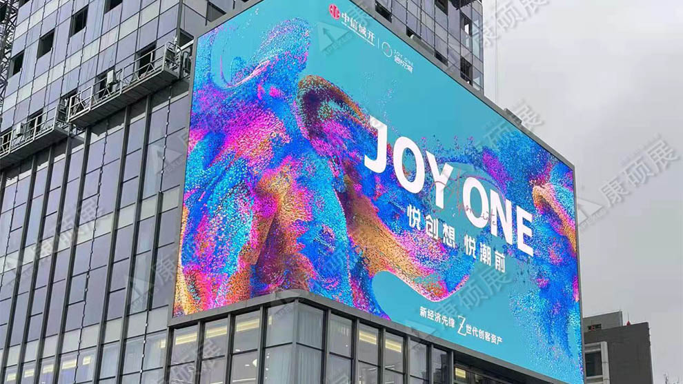珠海香洲區(qū)中信城信悅灣大廈戶外裸眼3D直角屏