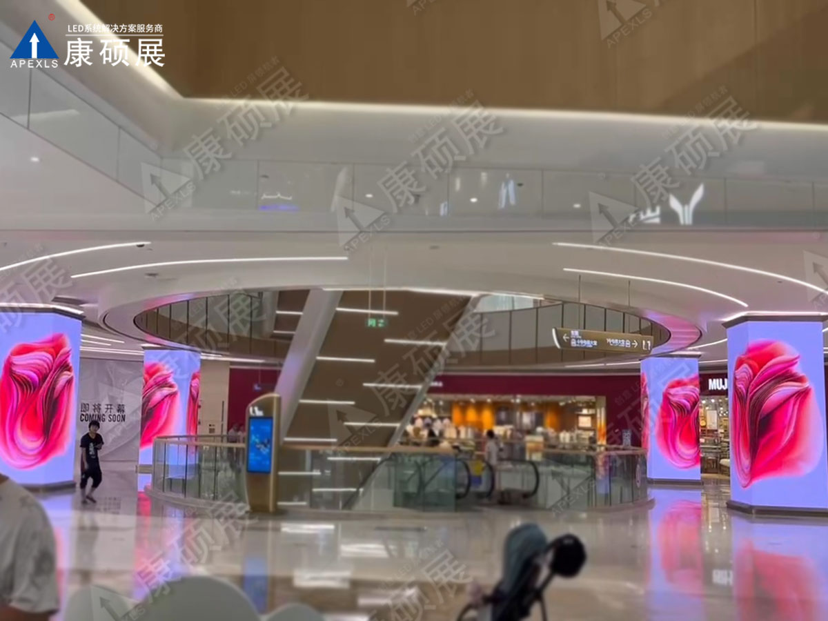 廣州天河領展廣場