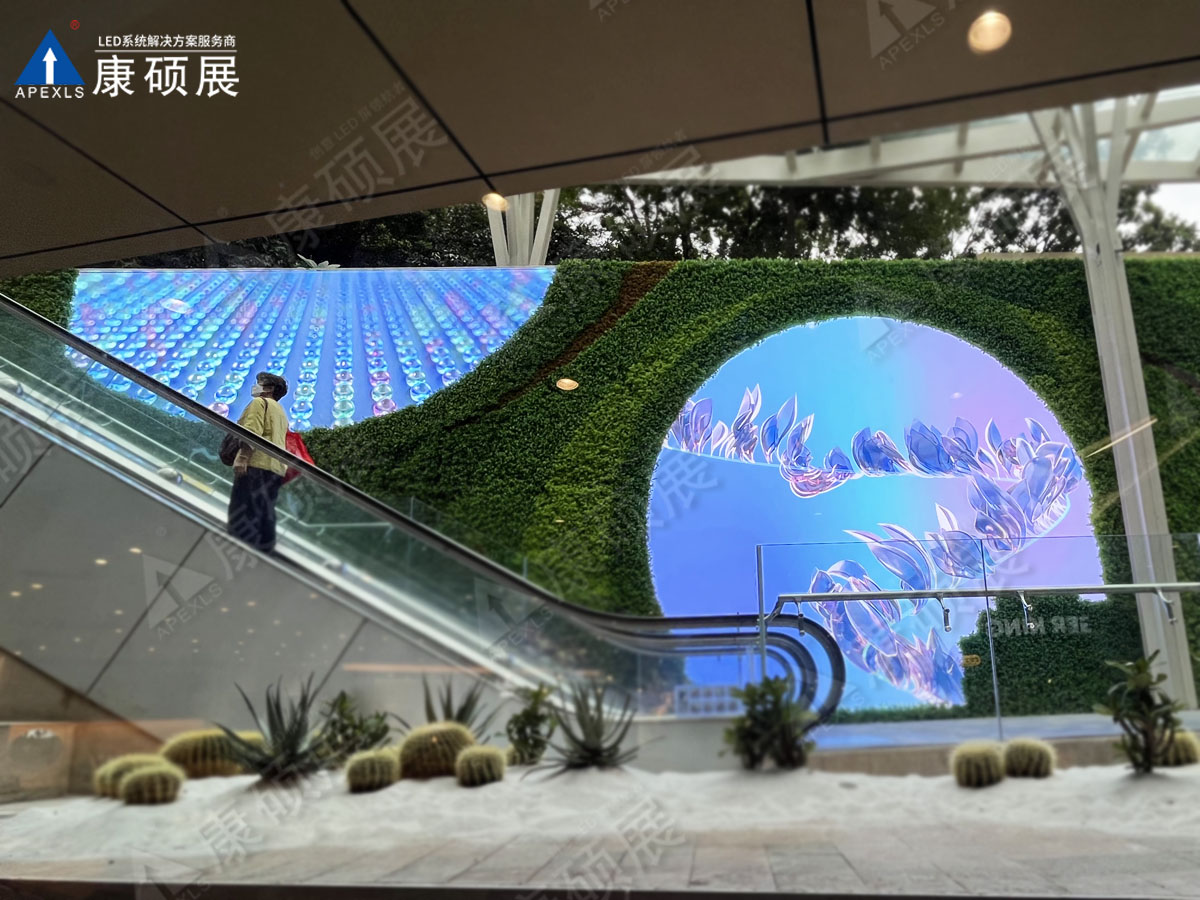 廣州天河領展廣場