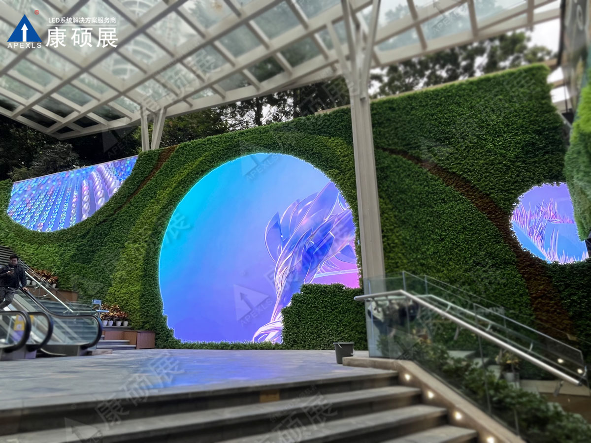 廣州天河領展廣場
