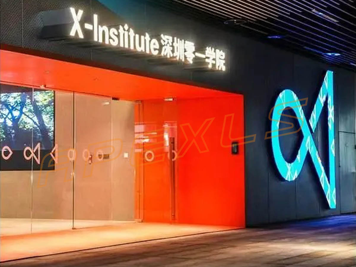 深圳零一學院創意顯示屏