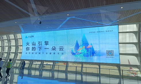 候機區