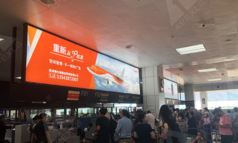值機區