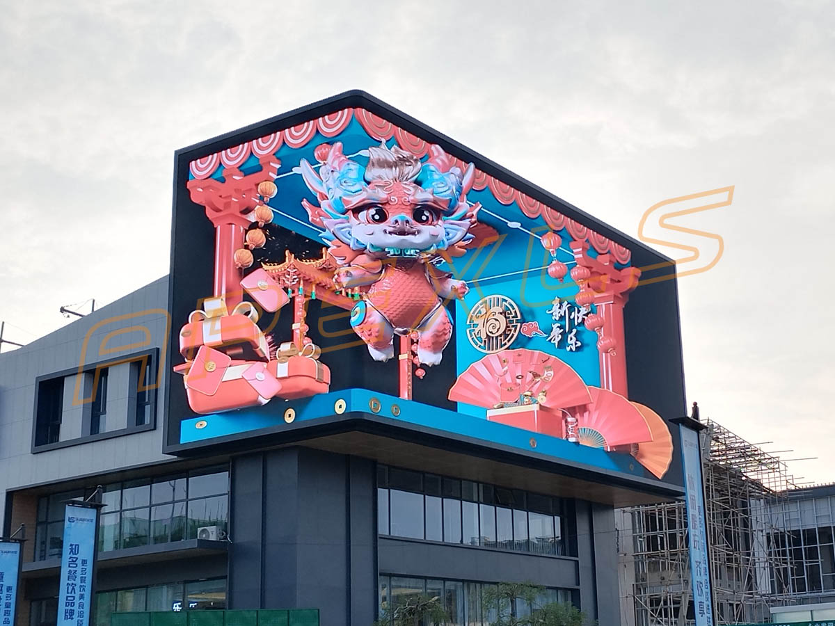 內蒙古赤峰市樂尚金街裸眼3D大屏幕